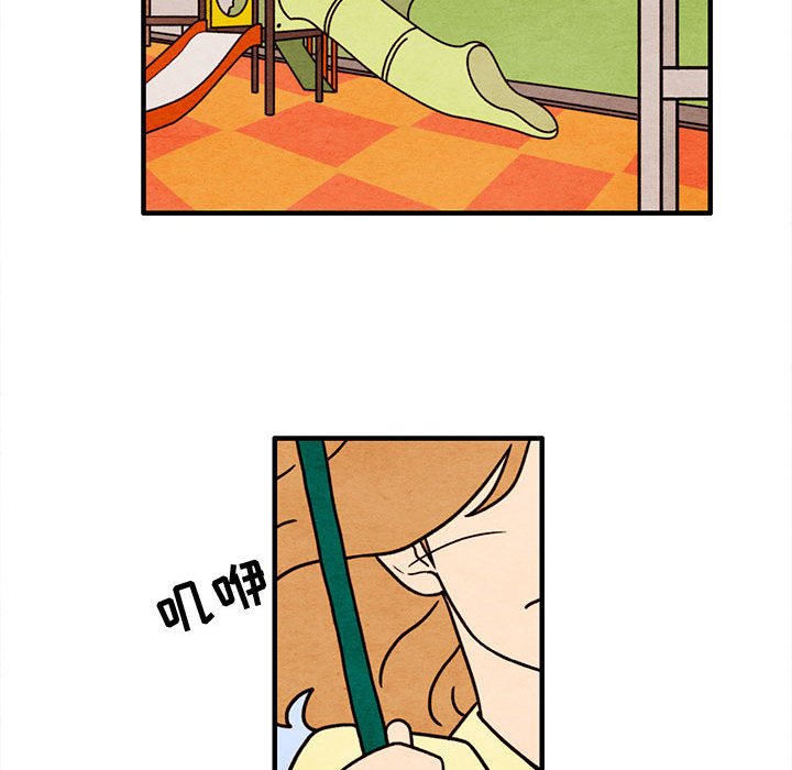第53話 - 第43张