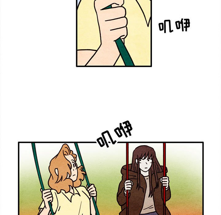第53話 - 第44张