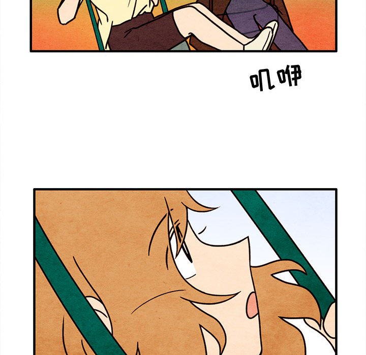 第53話 - 第45张