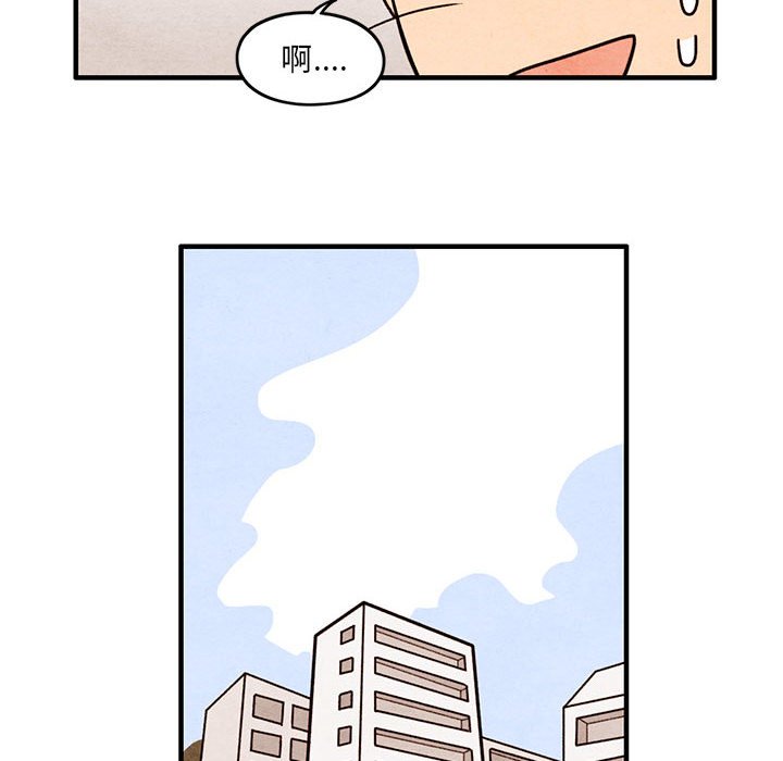 第53話 - 第5张
