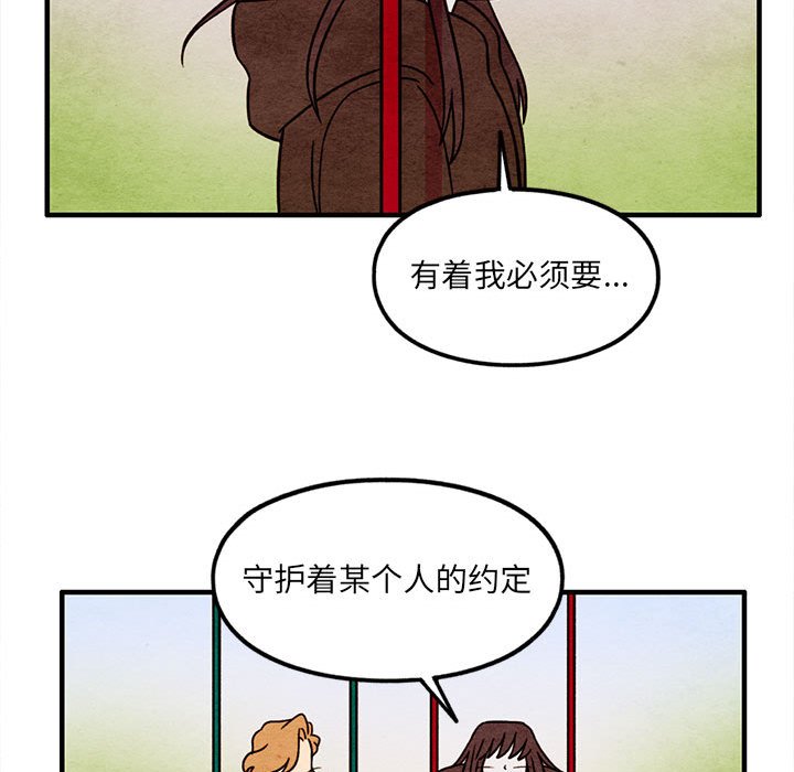 第53話 - 第56张