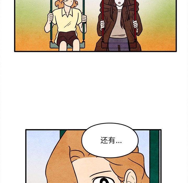 第53話 - 第57张