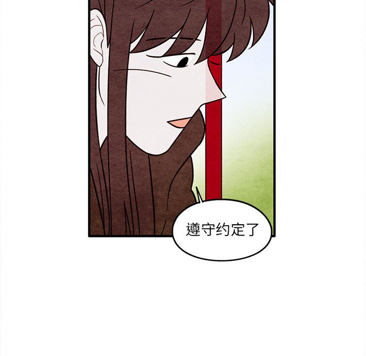 第53話 - 第59张