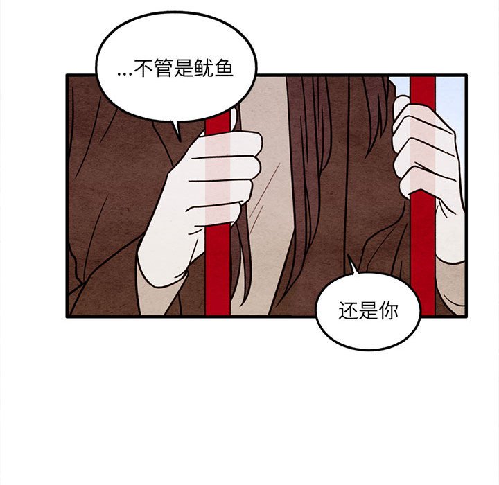 第53話 - 第60张