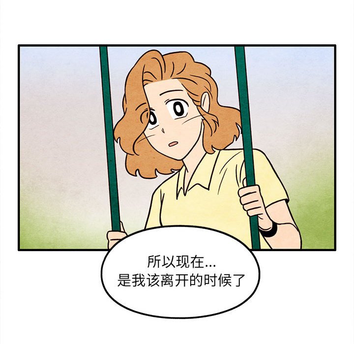 第53話 - 第61张