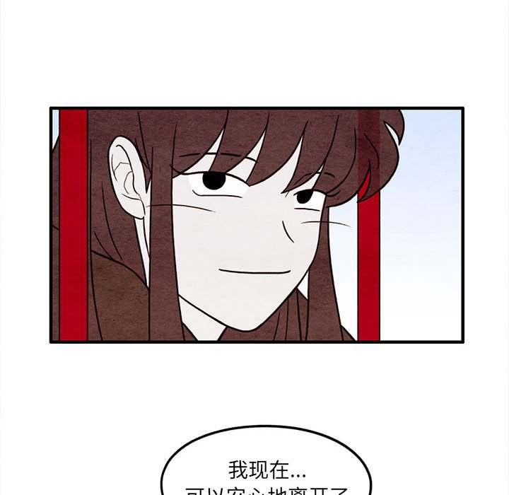 第53話 - 第62张