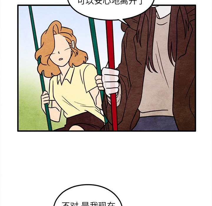 第53話 - 第63张