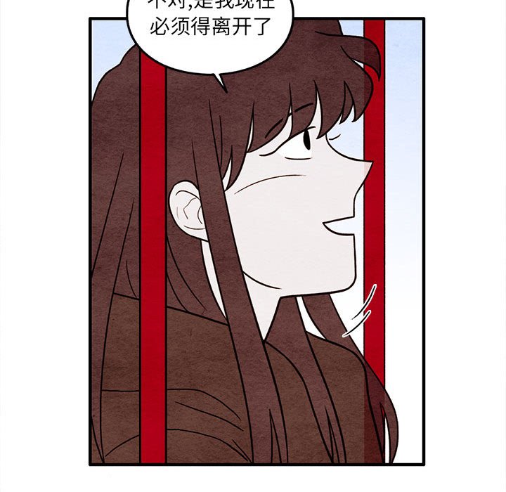第53話 - 第64张