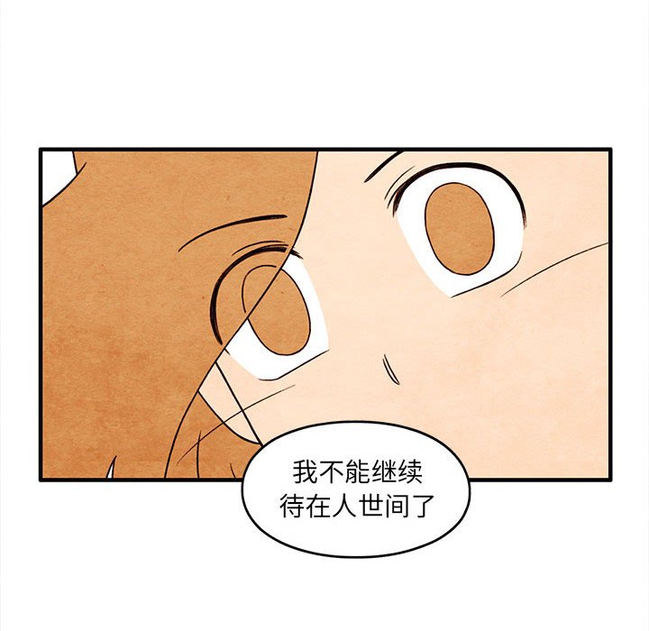 第53話 - 第65张
