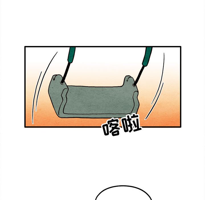 第53話 - 第66张
