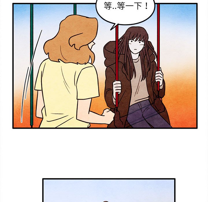 第53話 - 第67张