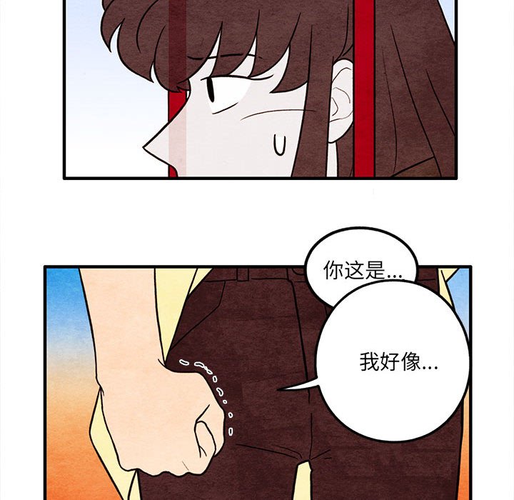 第53話 - 第71张