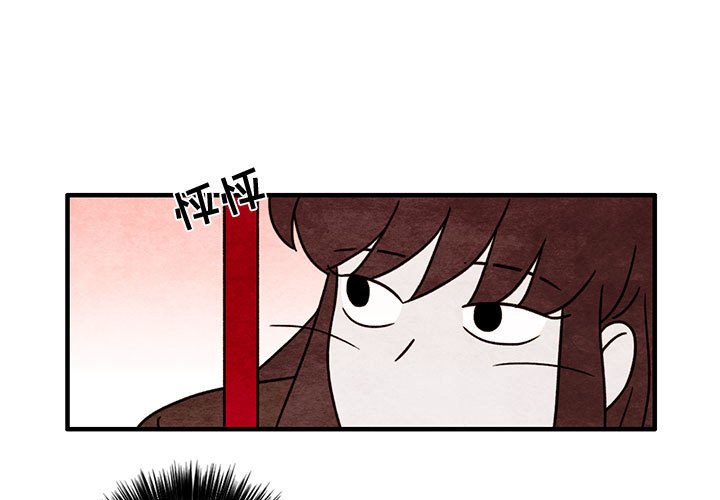 第54話 - 第0张
