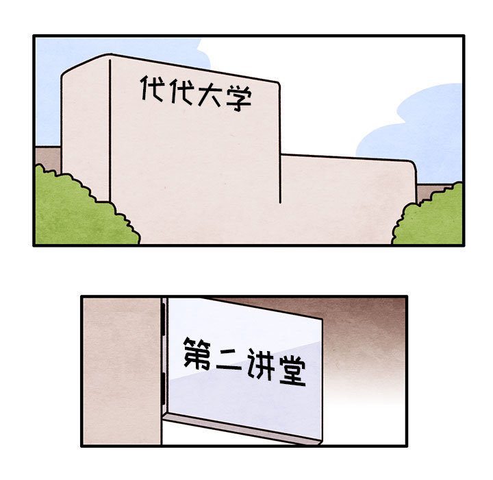 第54話 - 第12张