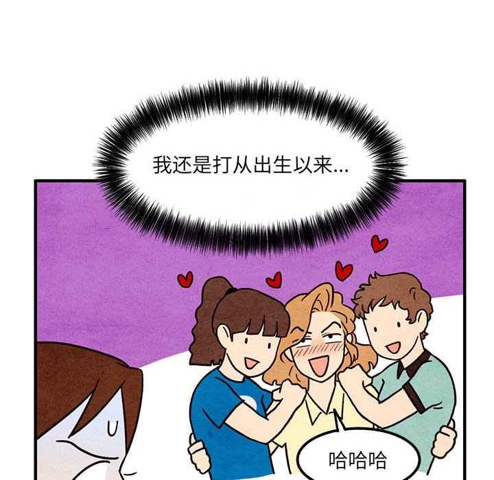 第54話 - 第21张