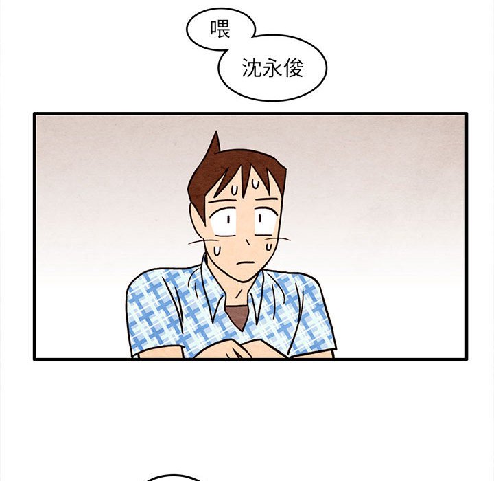 第54話 - 第27张
