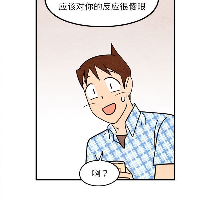第54話 - 第34张