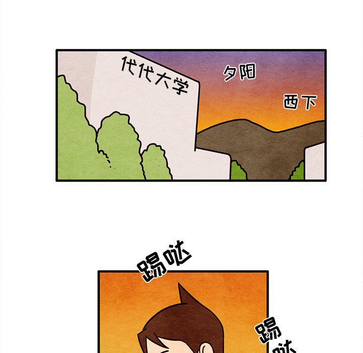 第54話 - 第43张