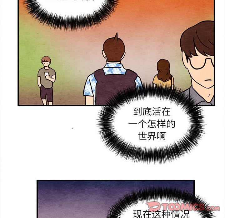 第54話 - 第49张