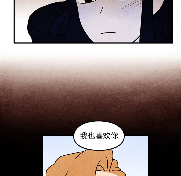 第54話 - 第54张