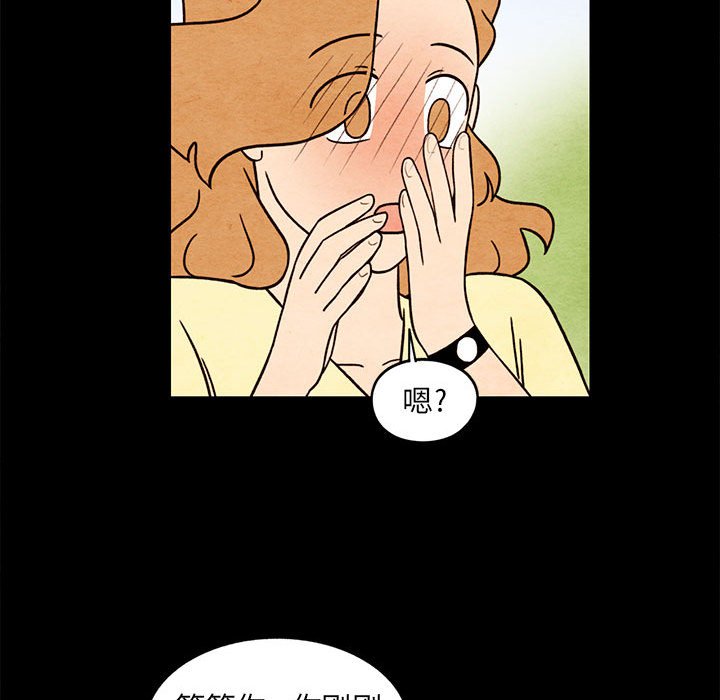 第54話 - 第55张