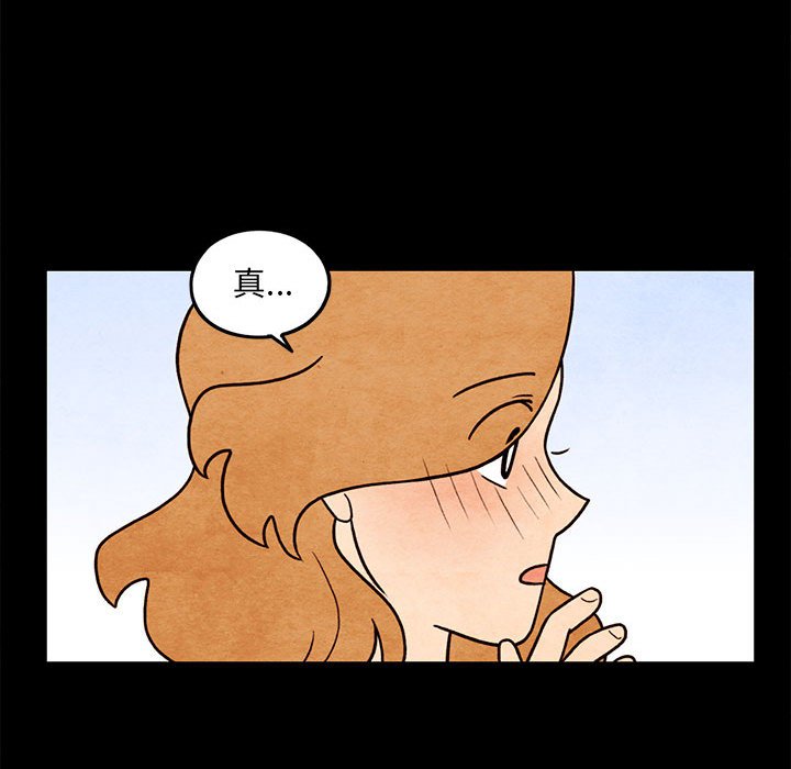 第54話 - 第57张