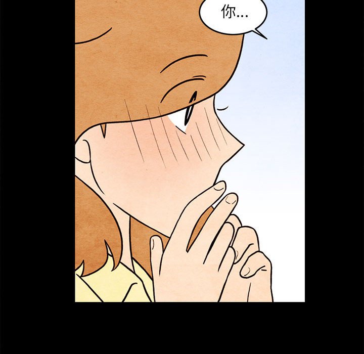 第54話 - 第59张