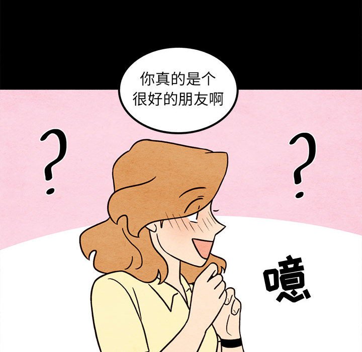 第54話 - 第60张