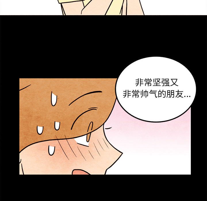第54話 - 第61张