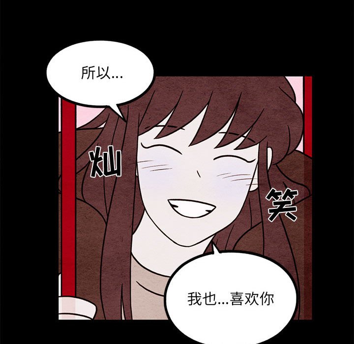 第54話 - 第62张