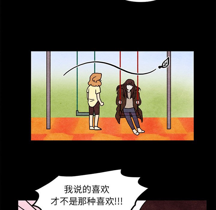 第54話 - 第63张