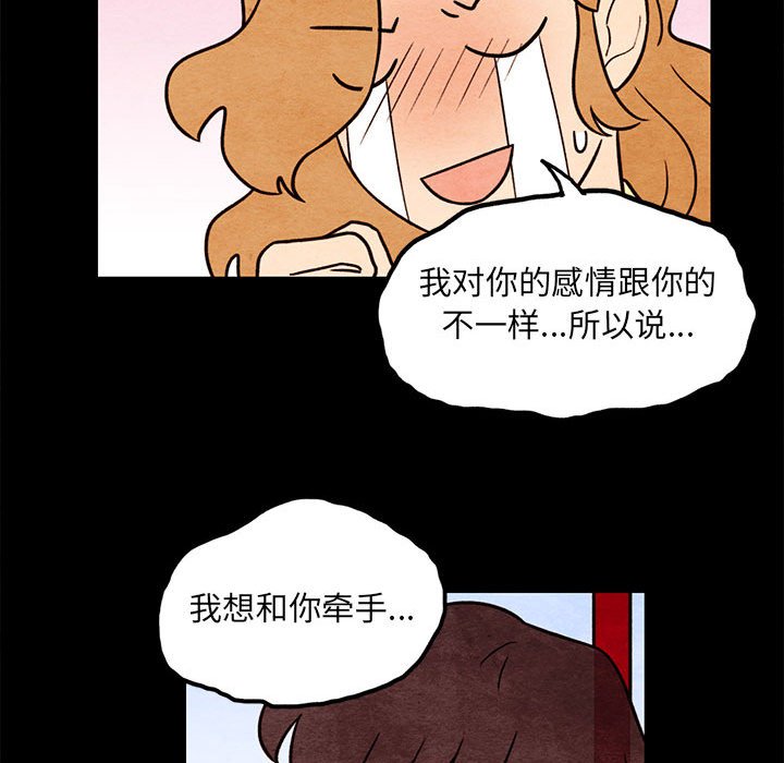 第54話 - 第65张