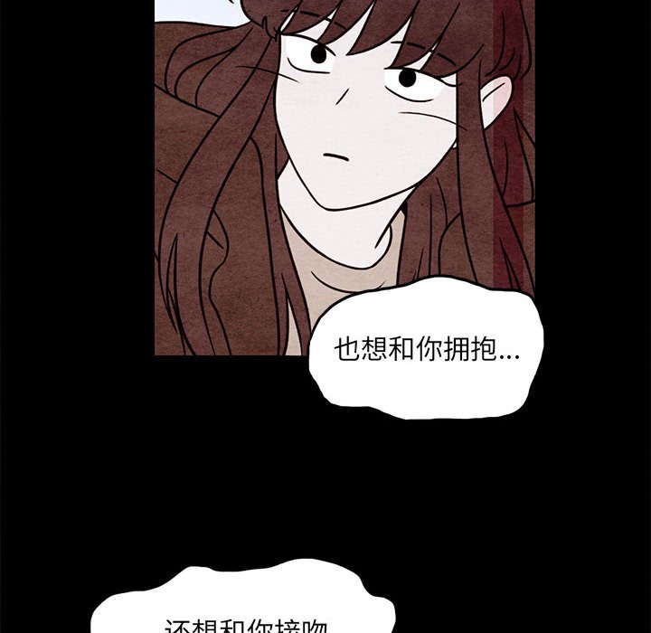 第54話 - 第66张