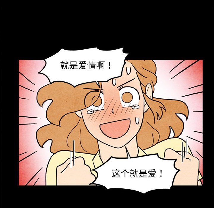 第54話 - 第68张