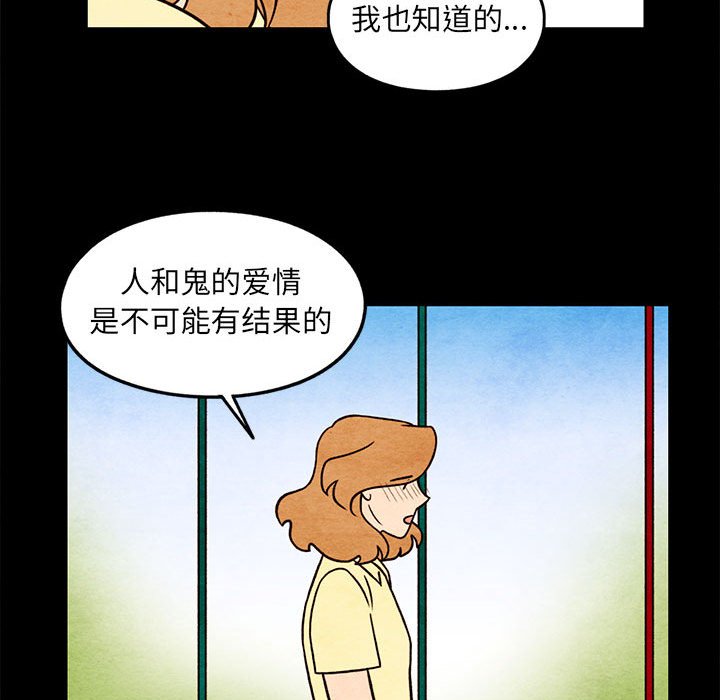 第54話 - 第71张