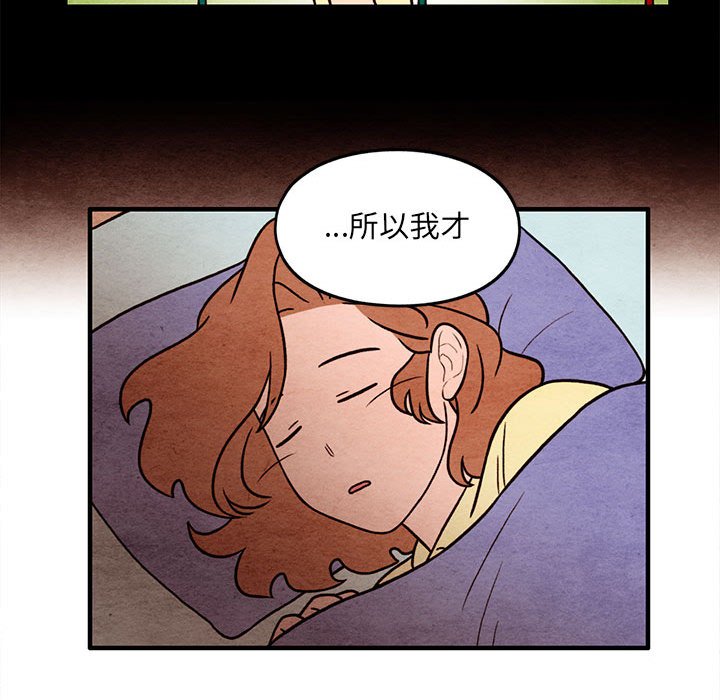 第54話 - 第72张