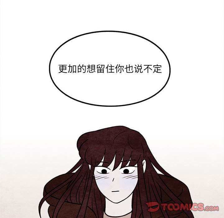 第54話 - 第73张