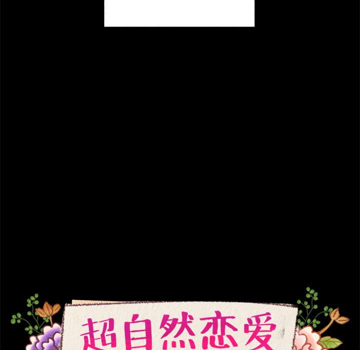 第55話 - 第10张