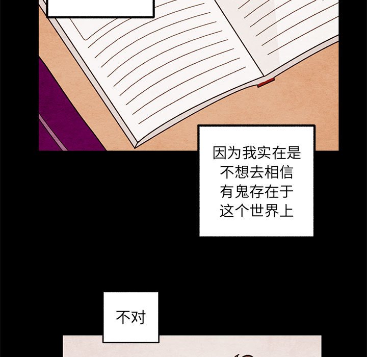 第55話 - 第12张