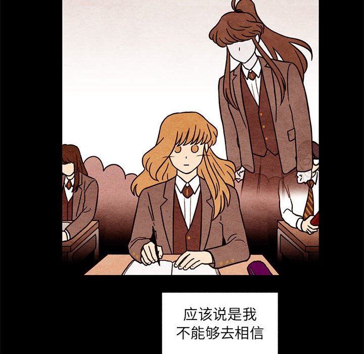 第55話 - 第13张