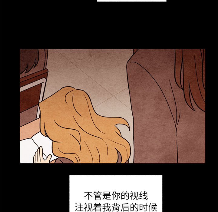 第55話 - 第14张