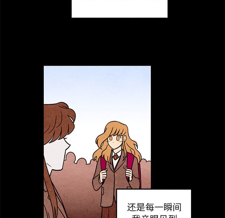 第55話 - 第15张
