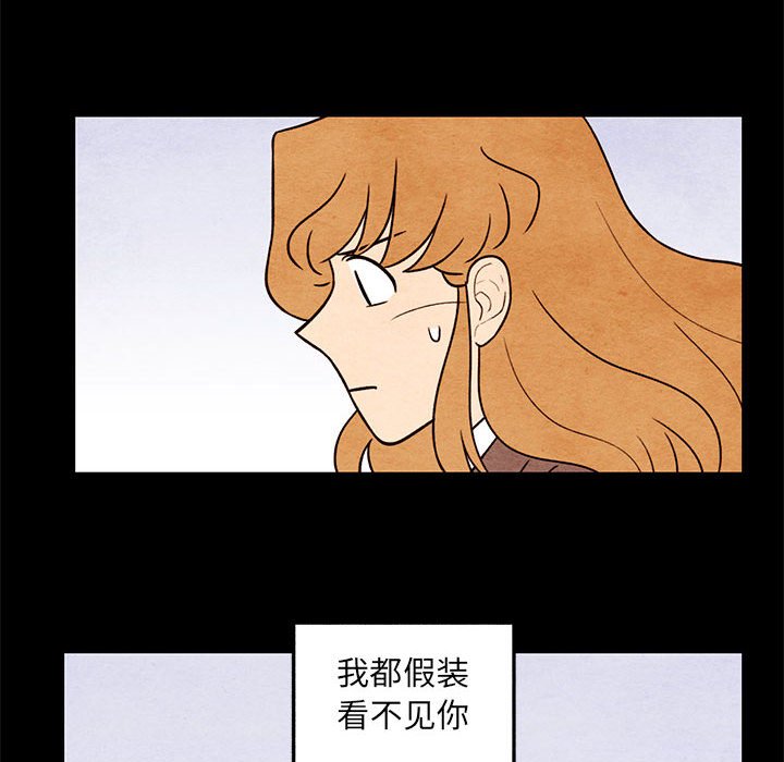 第55話 - 第17张