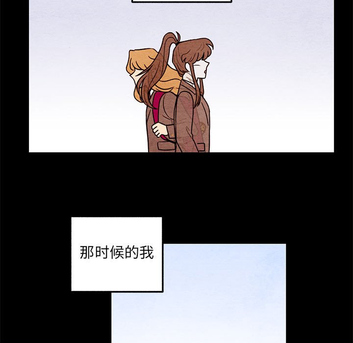 第55話 - 第18张