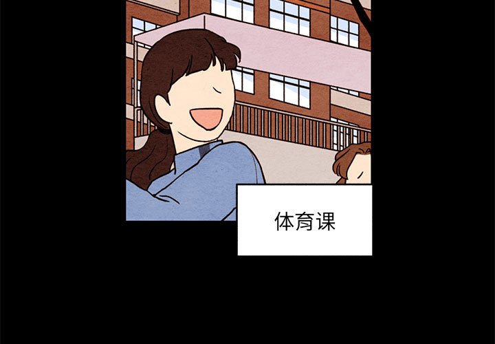 第55話 - 第2张