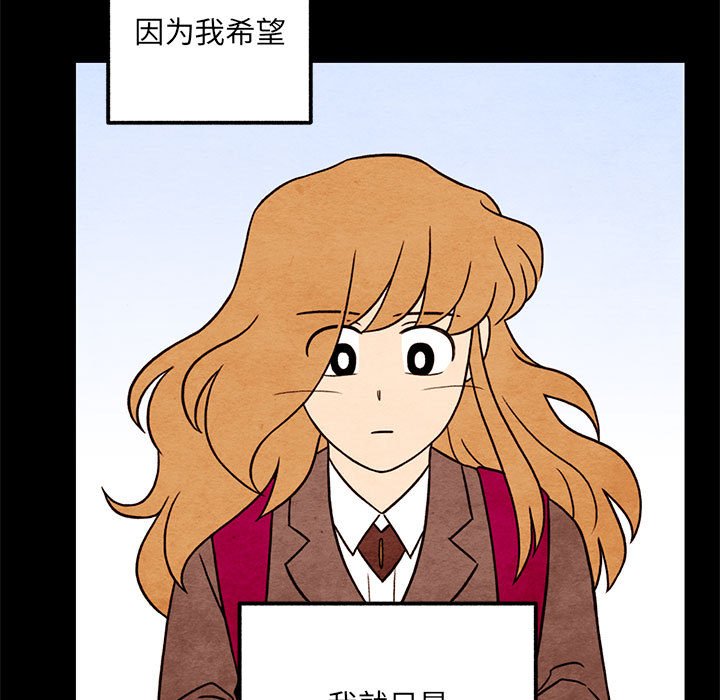 第55話 - 第20张