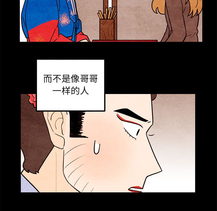 第55話 - 第23张
