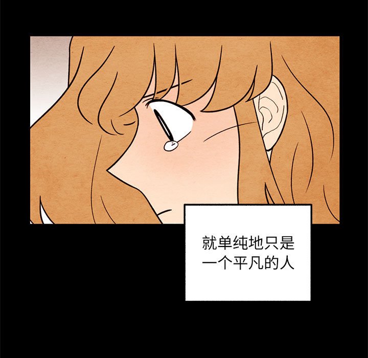 第55話 - 第24张