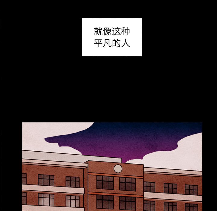第55話 - 第27张