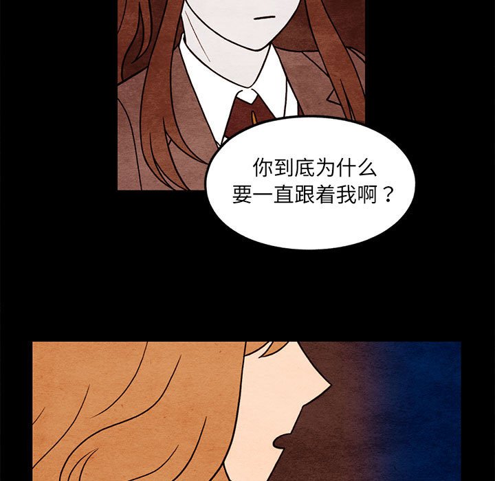 第55話 - 第31张